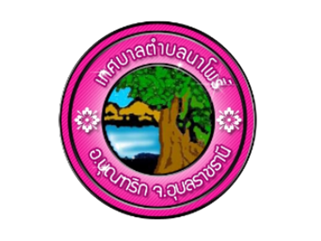 เทศบาลตำบลนาโพธิ์